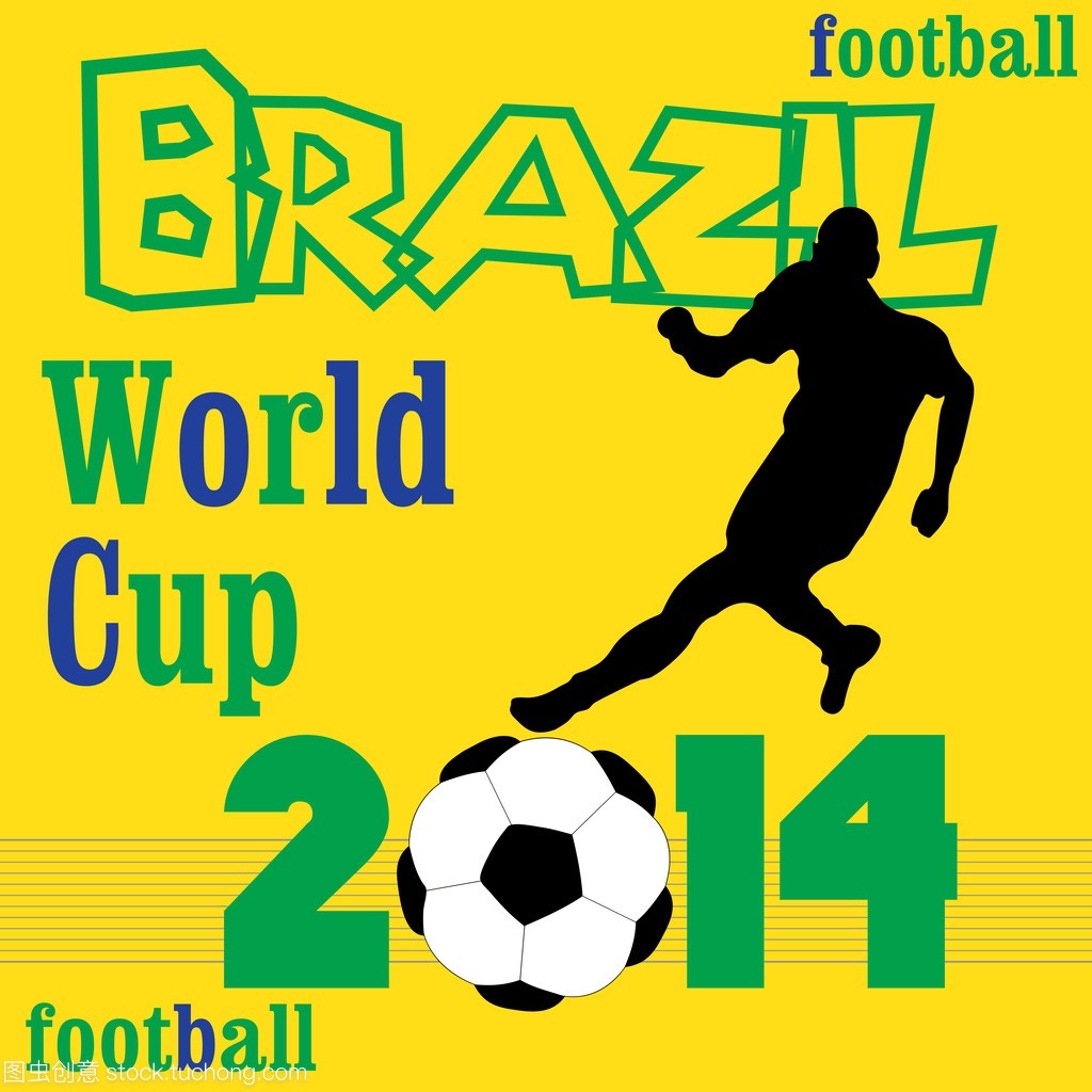 延长室和水平调整装置